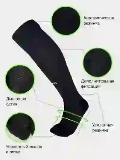 Гетры футбольные черные - 4